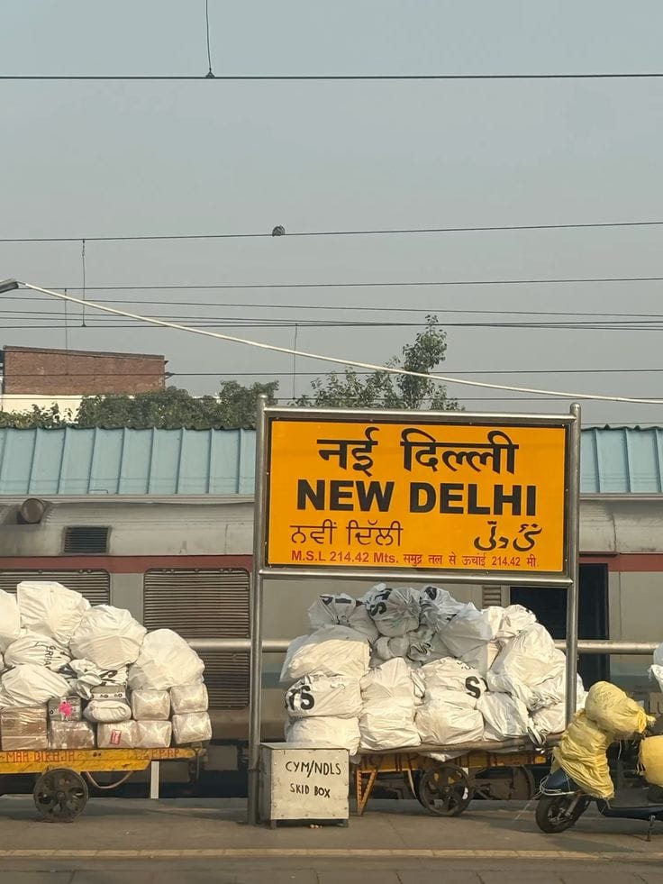 Entrance view of Ajmeri Gate side at New Delhi Railway Station
